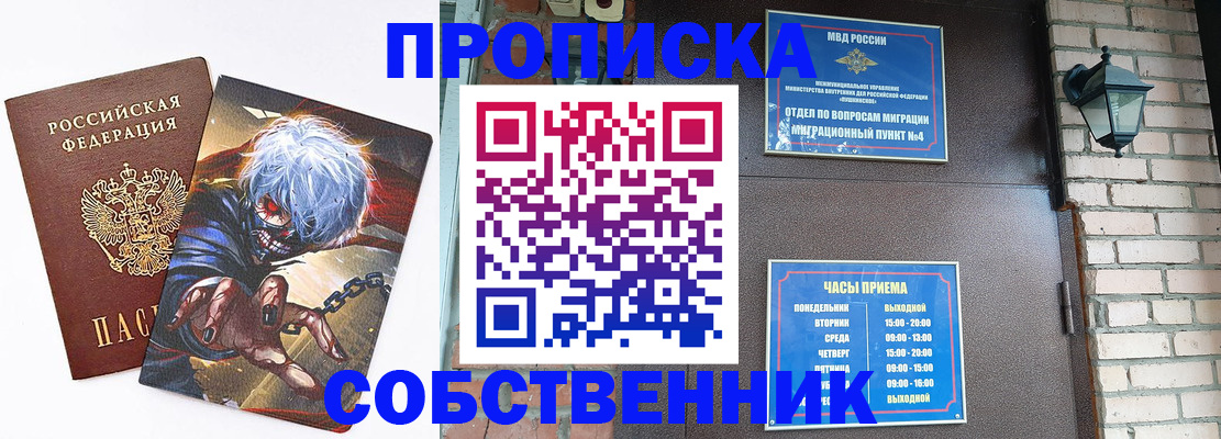 регистрация для дет. сада в Марксе