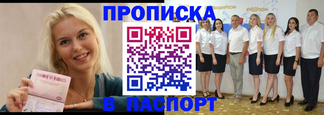 регистрация в Марксе