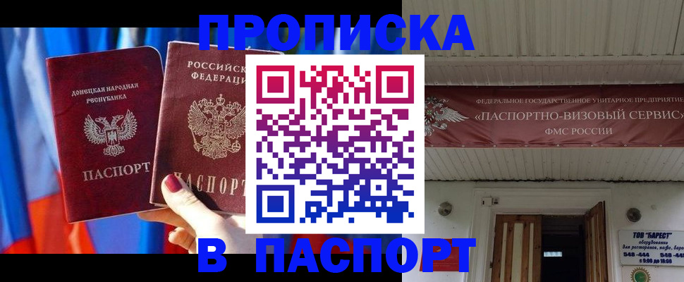 регистрация для школы в Марксе
