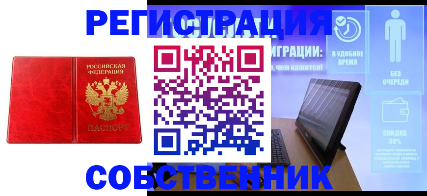 регистрация для дет. сада в Марксе